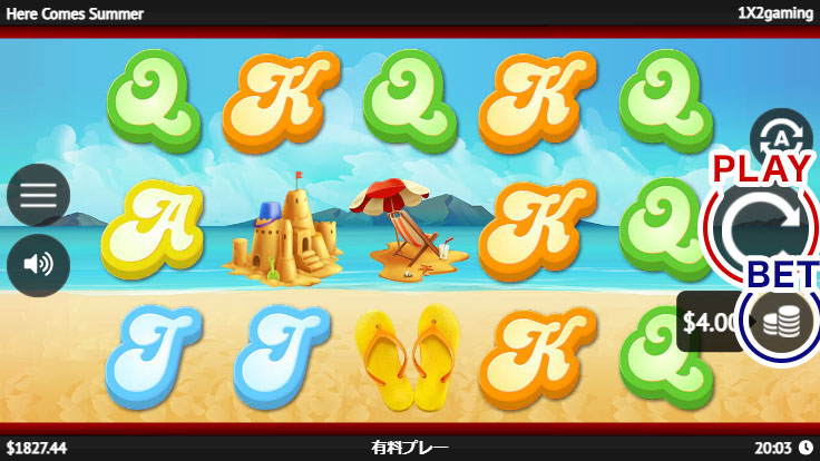How to Play2