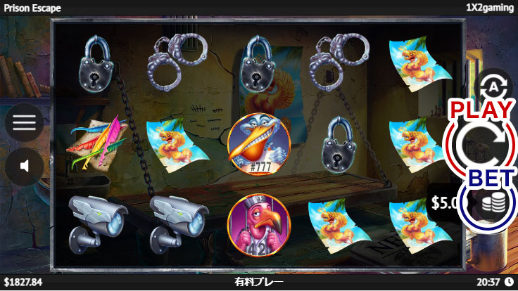 スロットの遊び方2