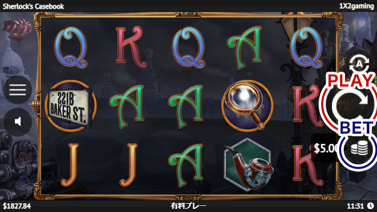 スロットの遊び方2