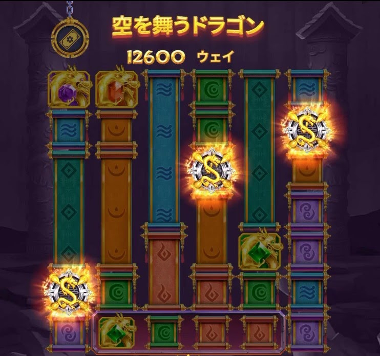 フリースピン