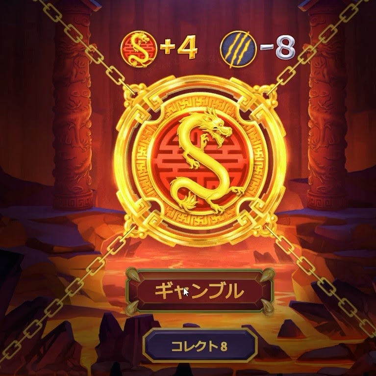 フリースピン2
