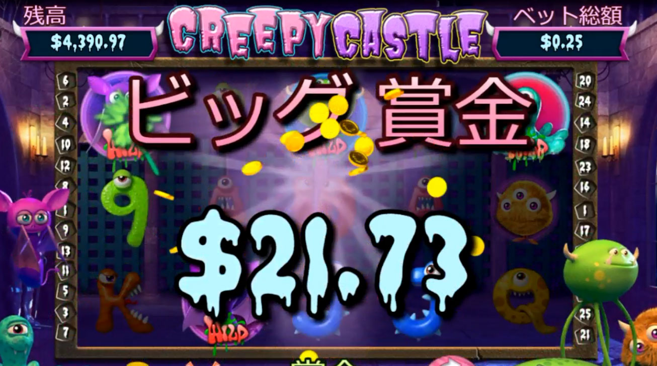 必勝法