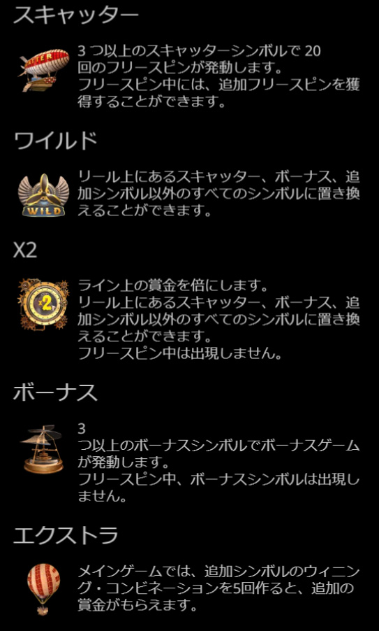 配当一覧2