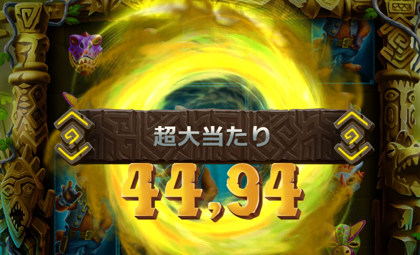 必勝法