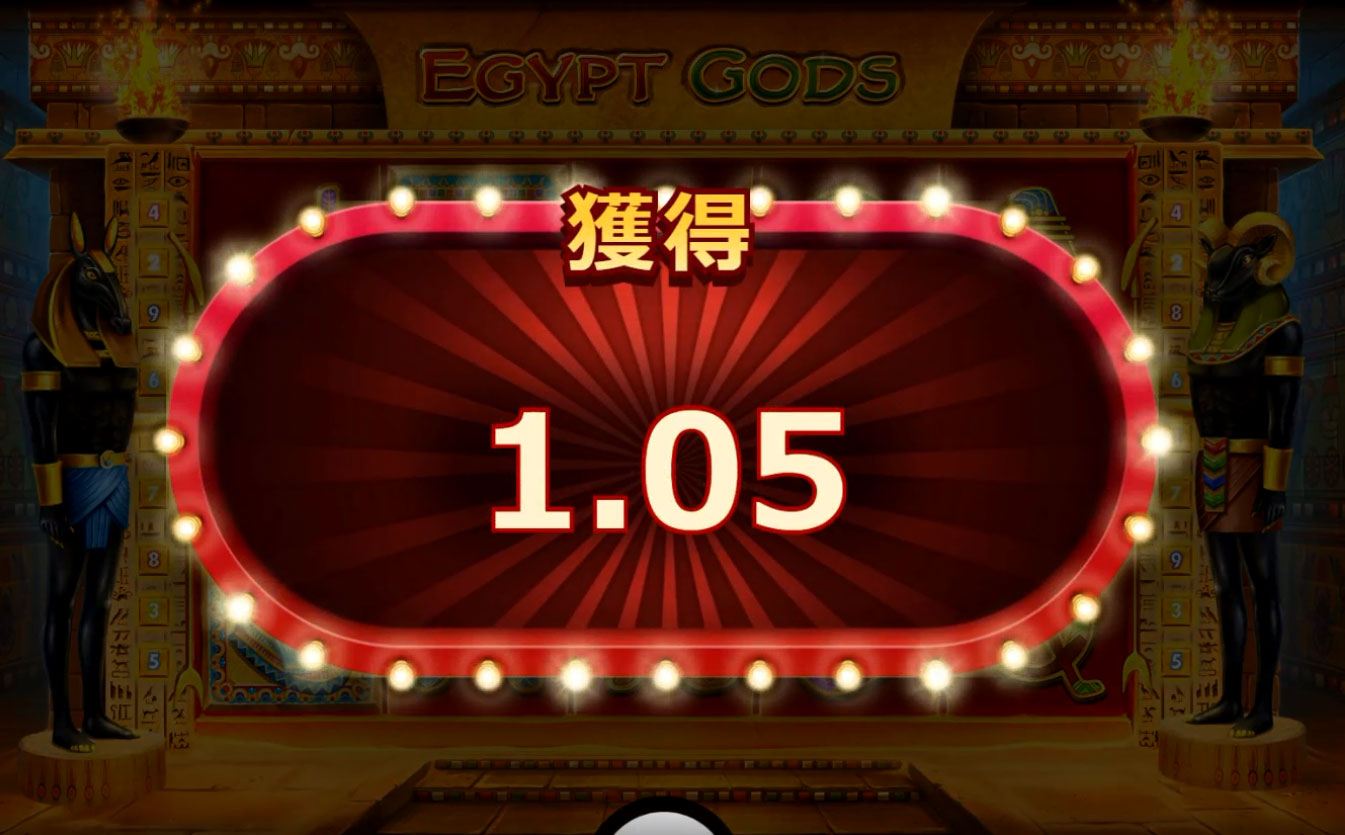 必勝法