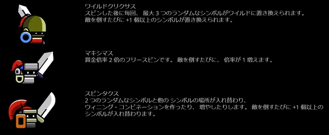 フリースピン2