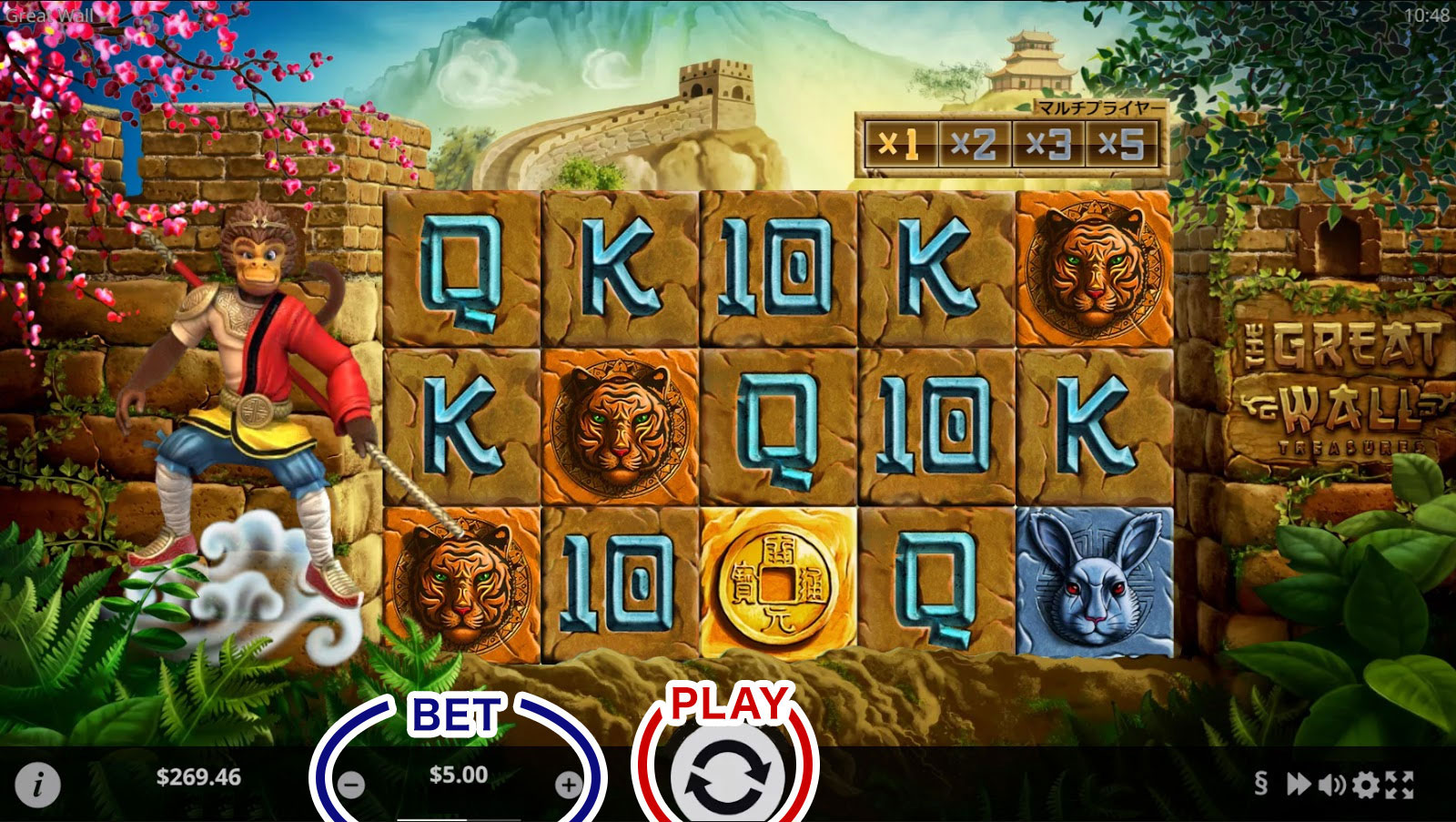 How to Play