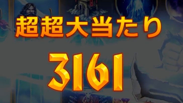 必勝法