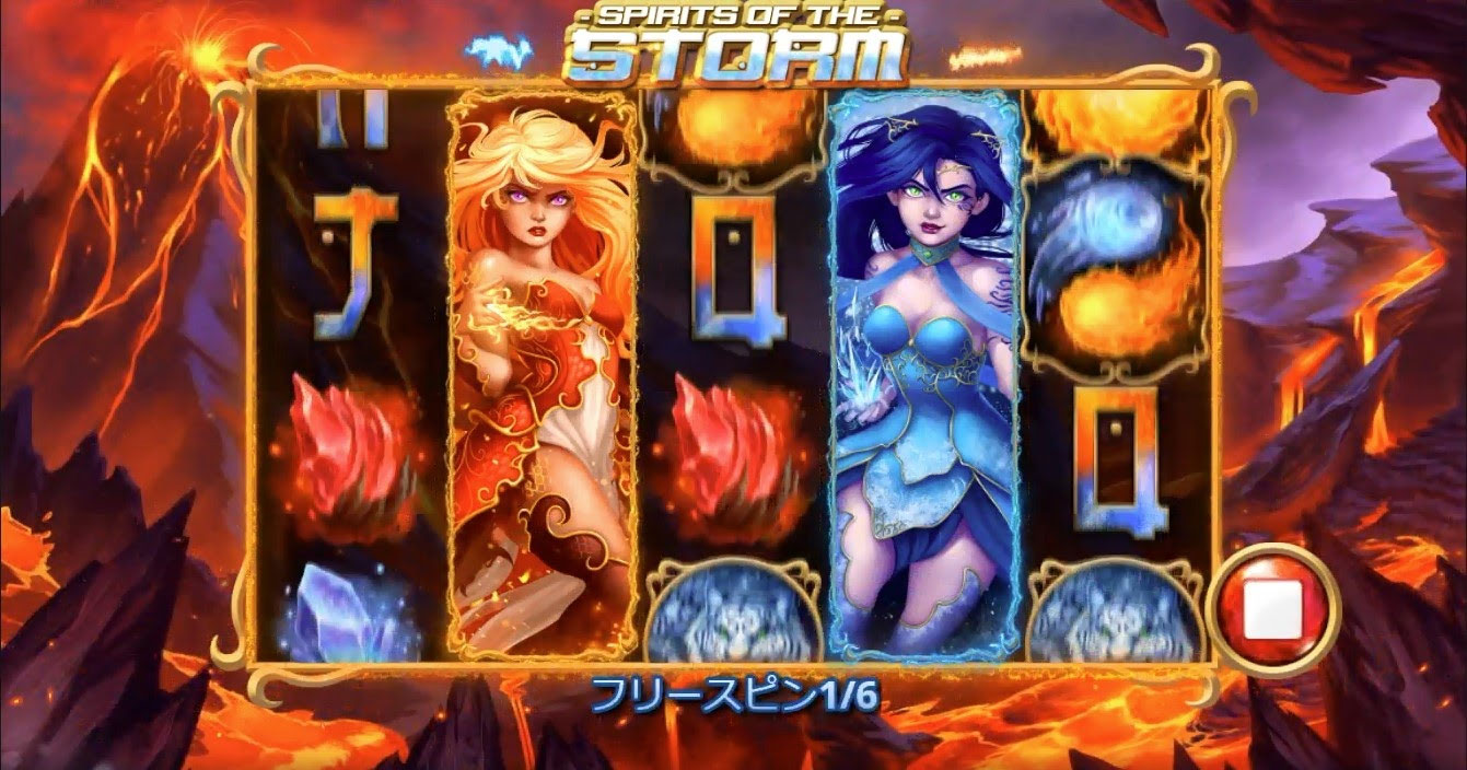 フリースピン3