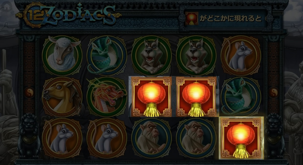 フリースピン