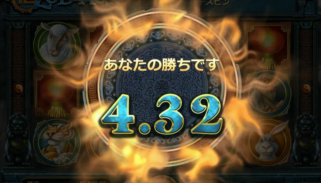 必勝法