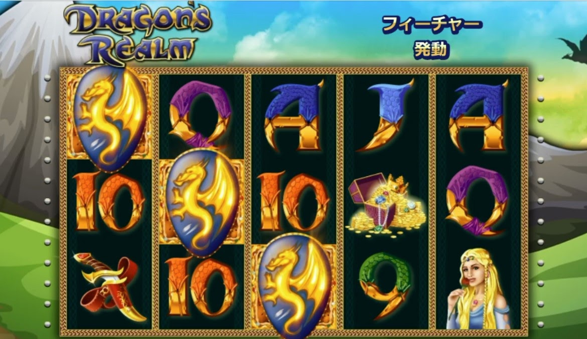 フリースピン
