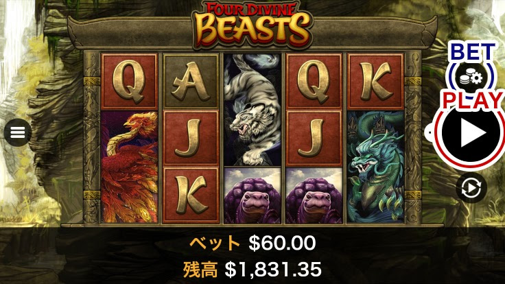 スロットの遊び方2