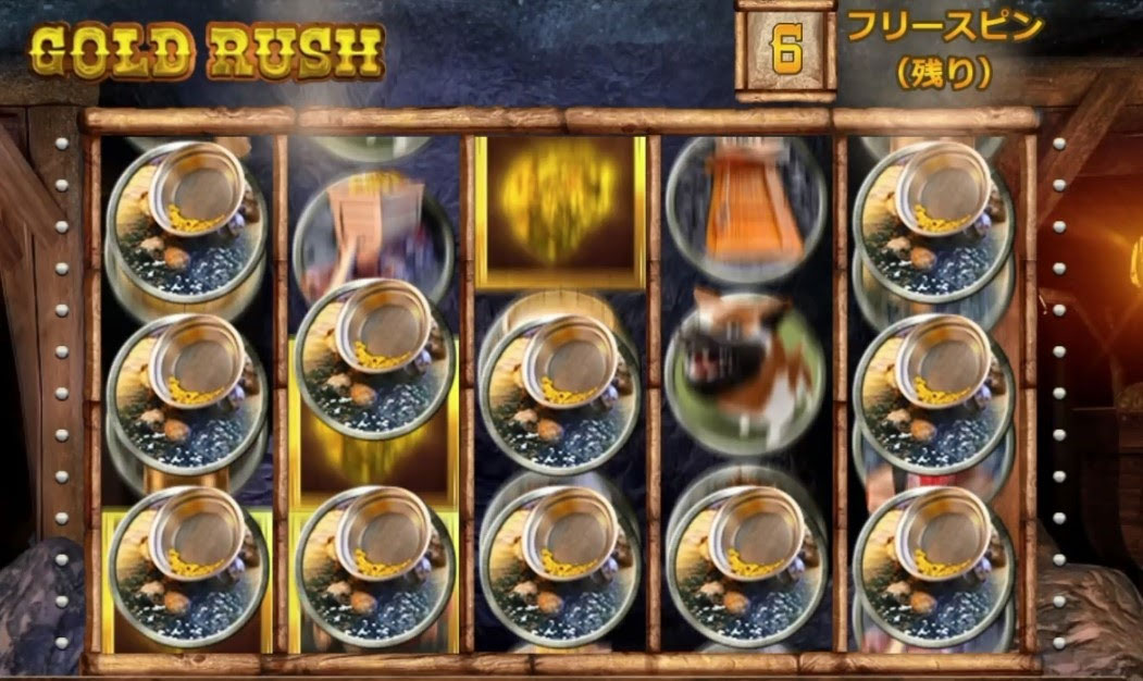 フリースピン2