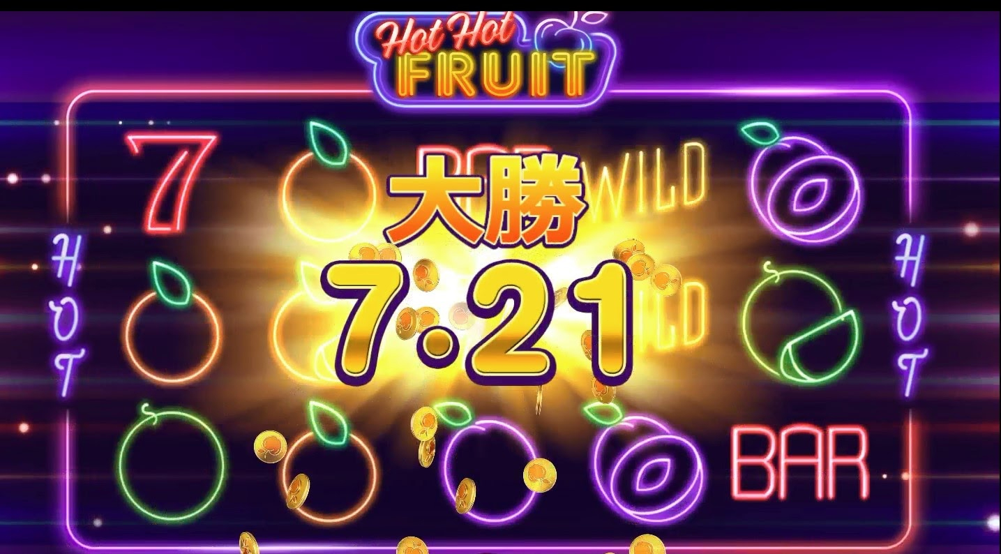 必勝法