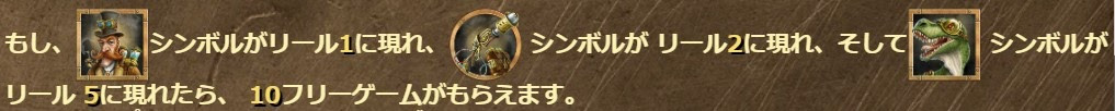 フリースピン