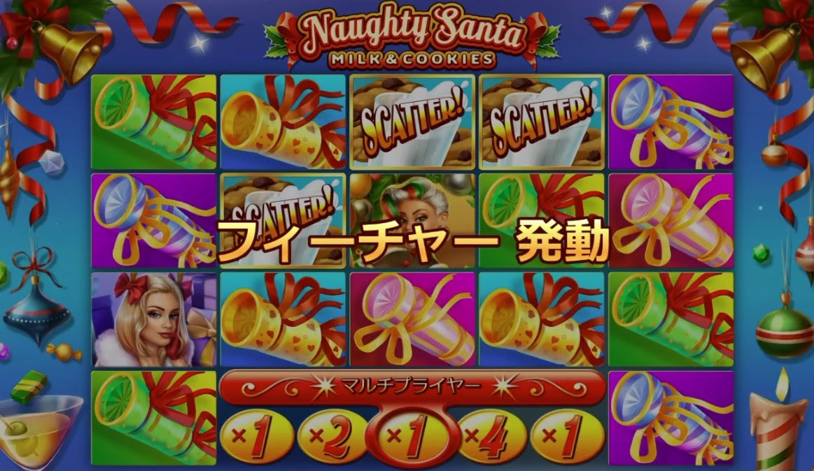 フリースピン