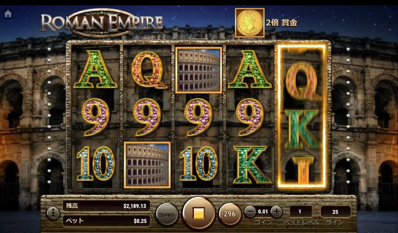 フリースピン