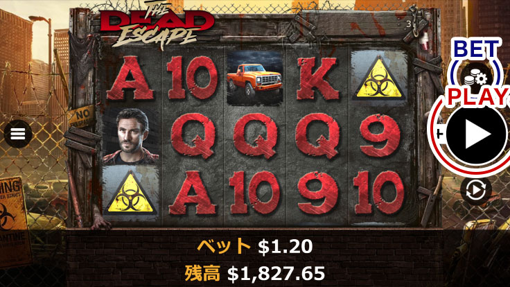スロットの遊び方2