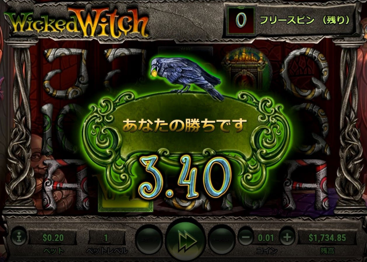 必勝法