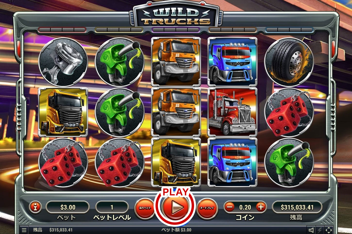 スロットの遊び方2