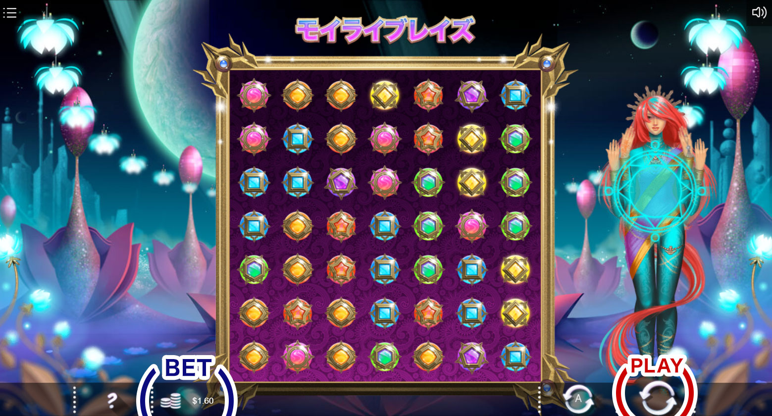 スロットの遊び方