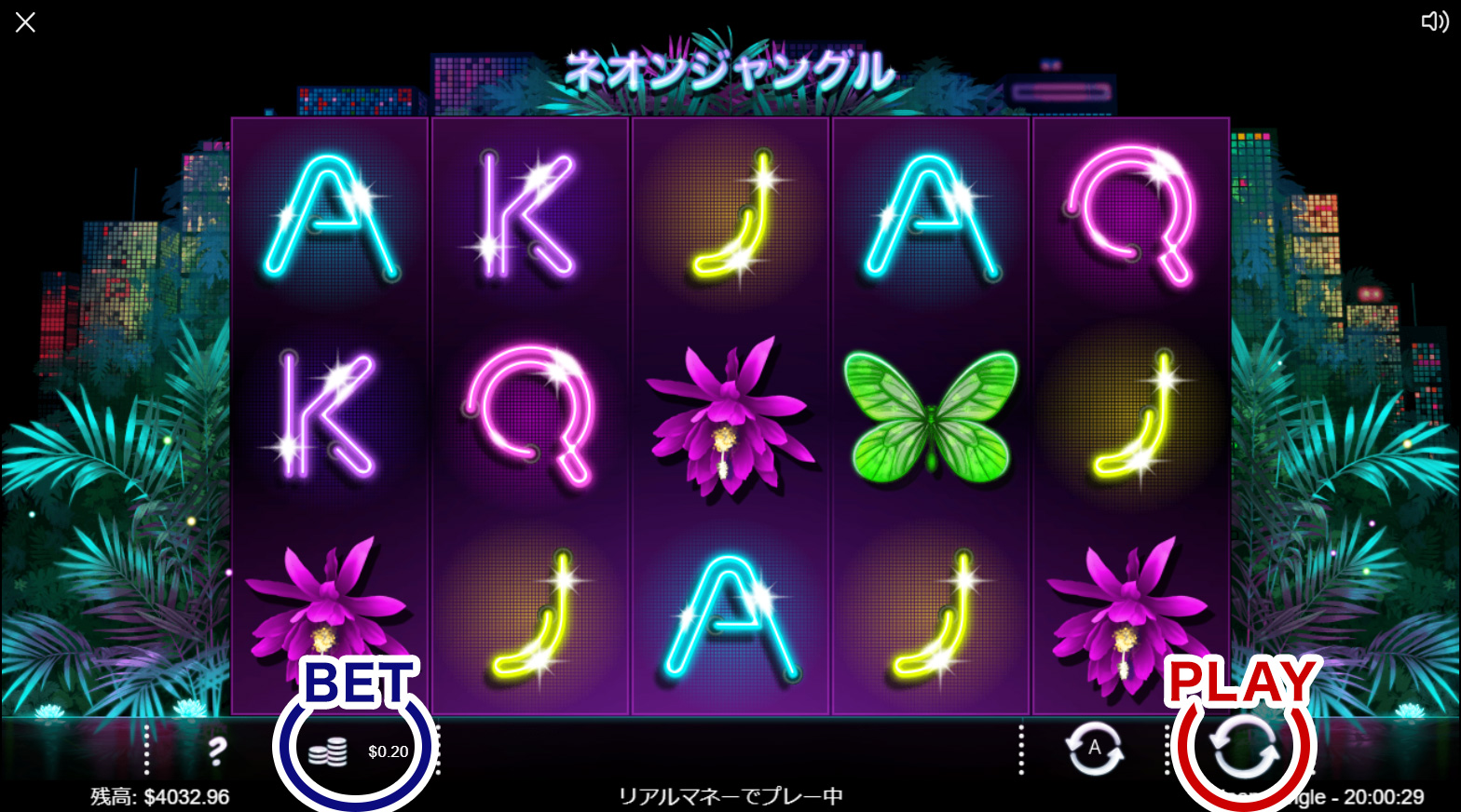 スロットの遊び方