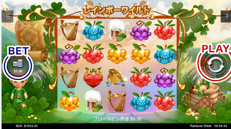 スロットの遊び方2