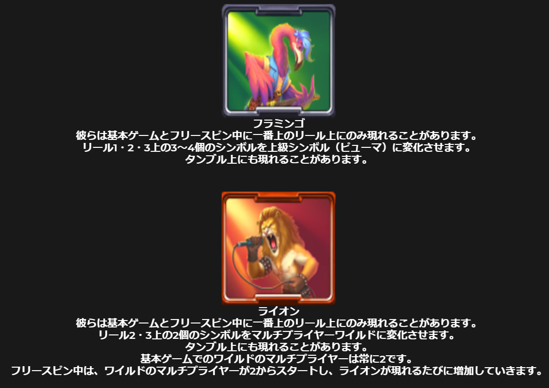 バンドメンバー2