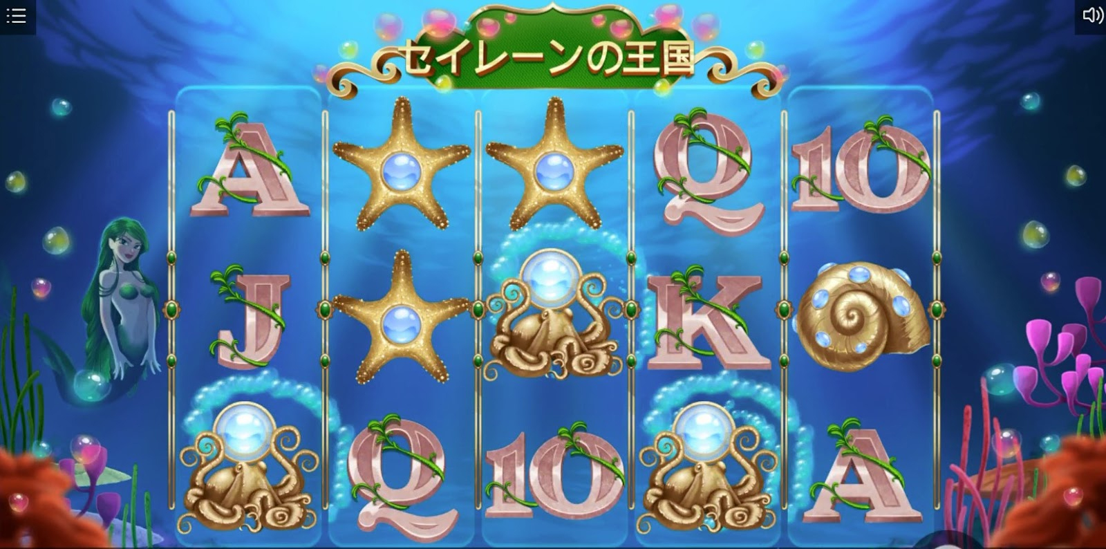 フリースピン
