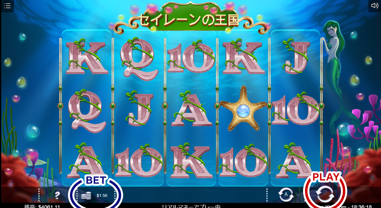スロットの遊び方