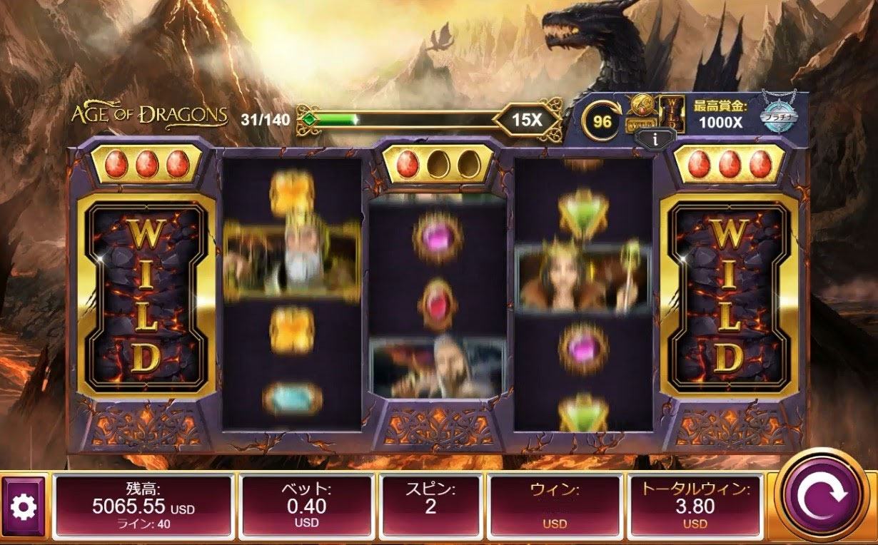 フリースピン2