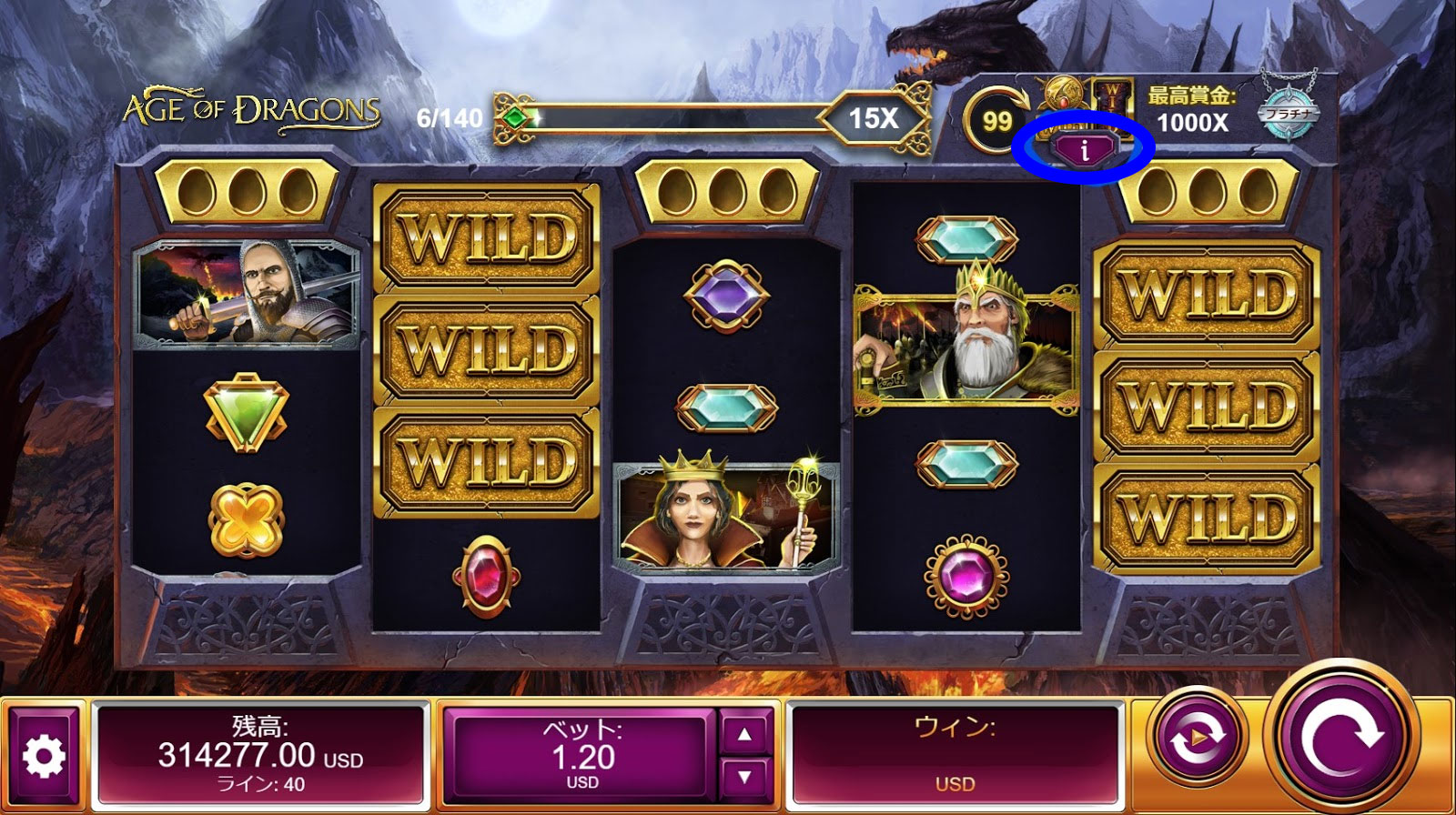 ミッション2