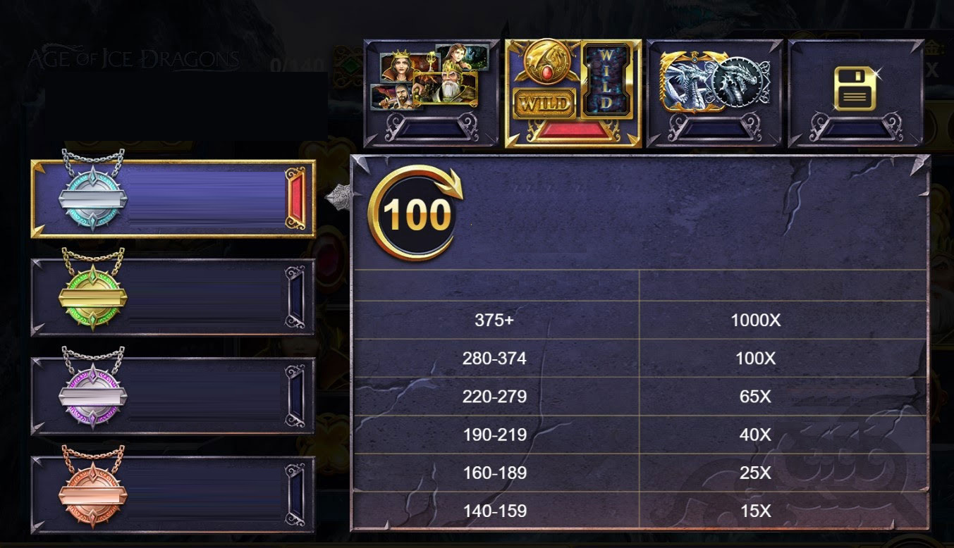 Rewards