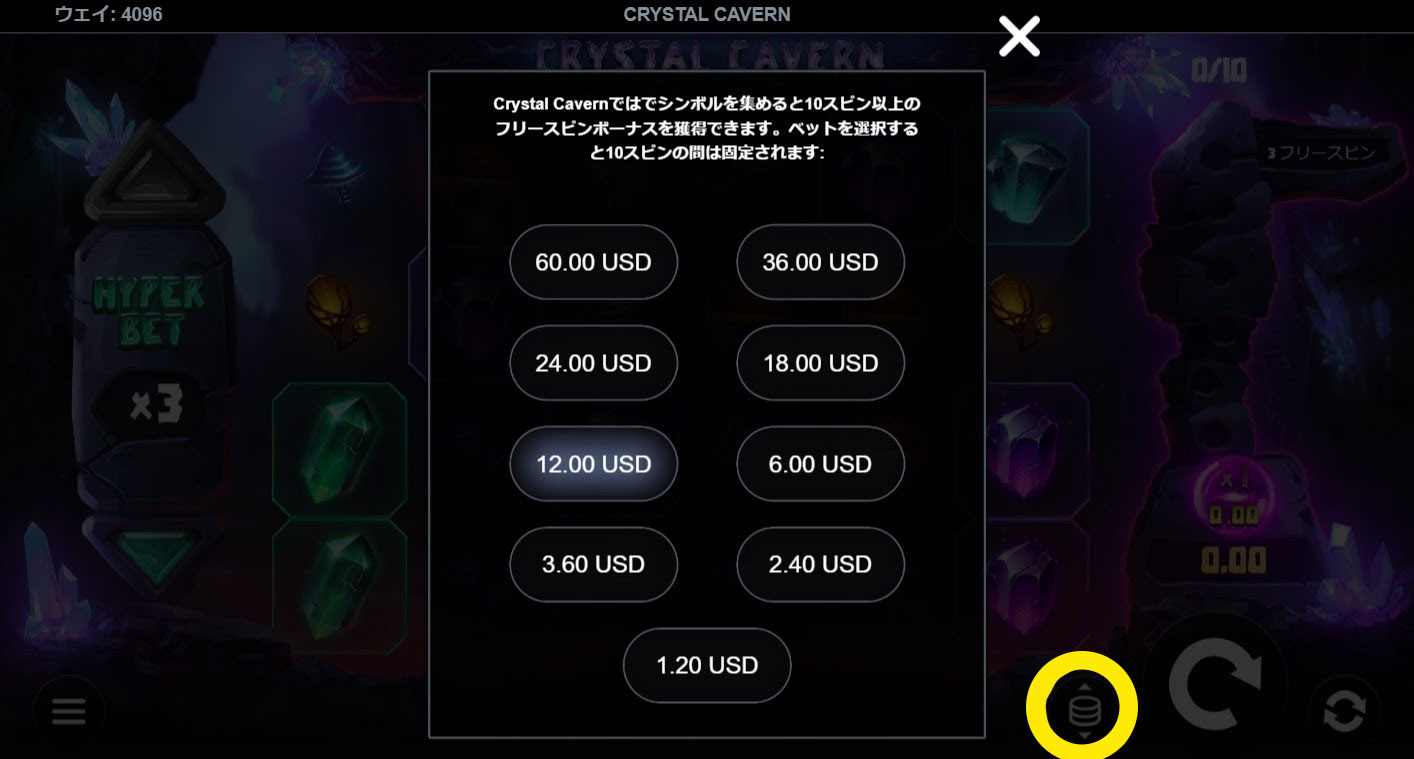 スロットの遊び方