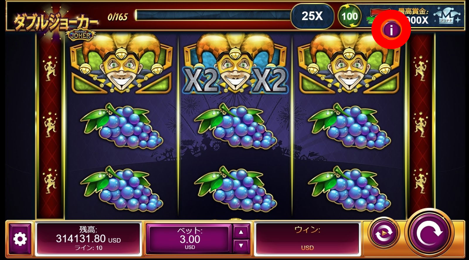 ミッション2