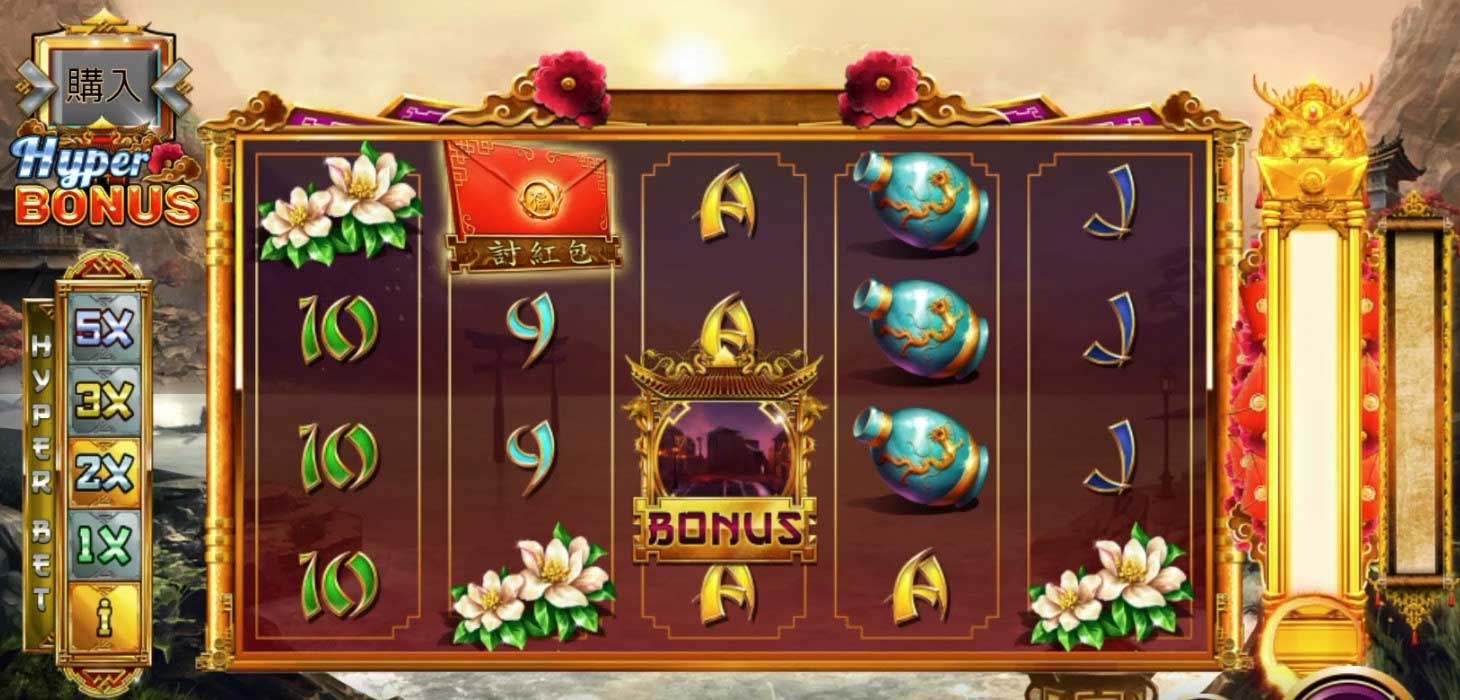 ボーナスゲーム