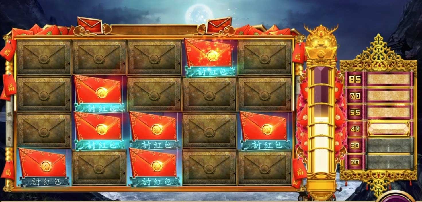 Bonus Game2