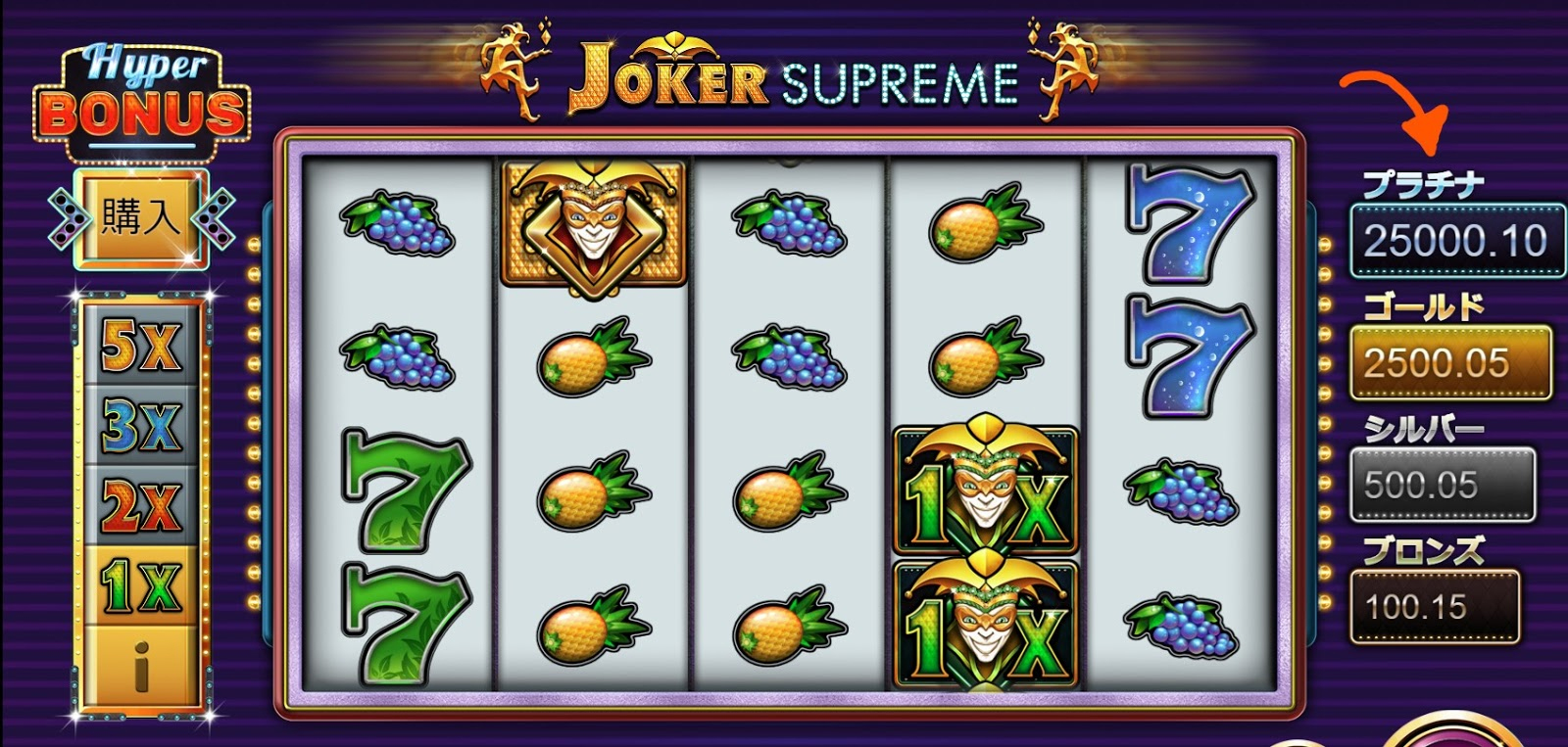 ジャックポット2