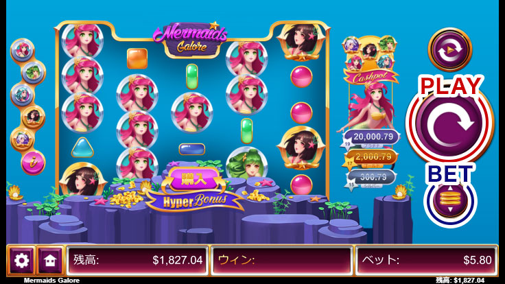 スロットの遊び方2