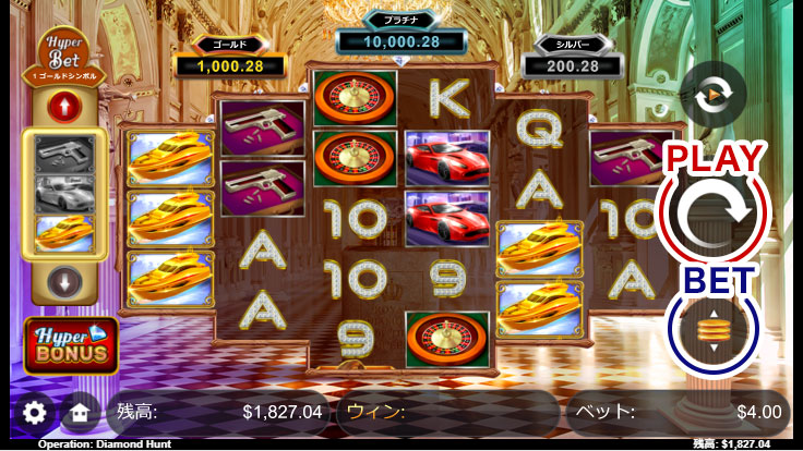 スロットの遊び方2