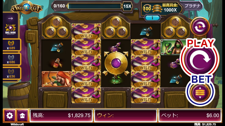 スロットの遊び方2