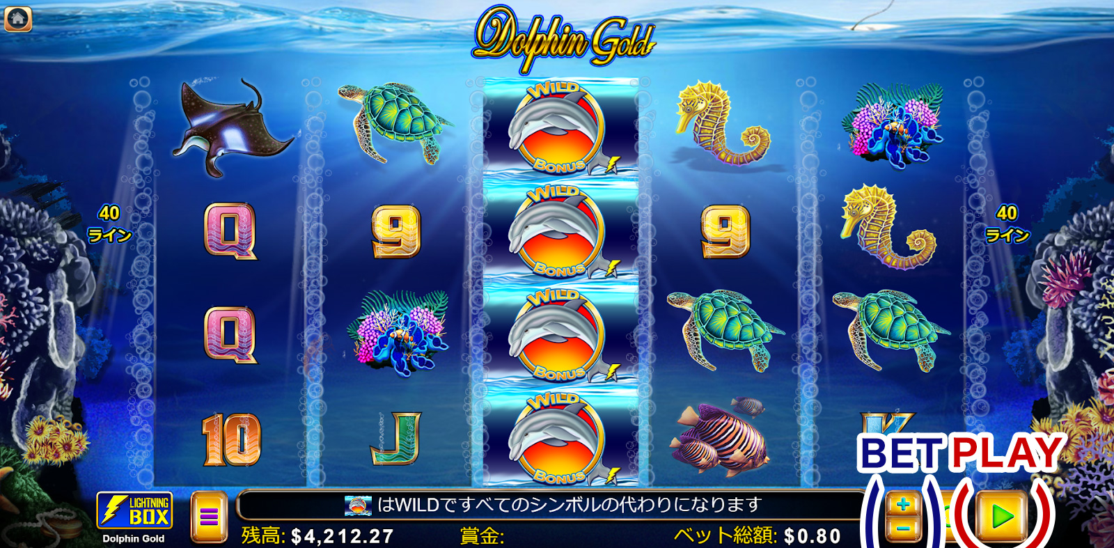 スロットの遊び方