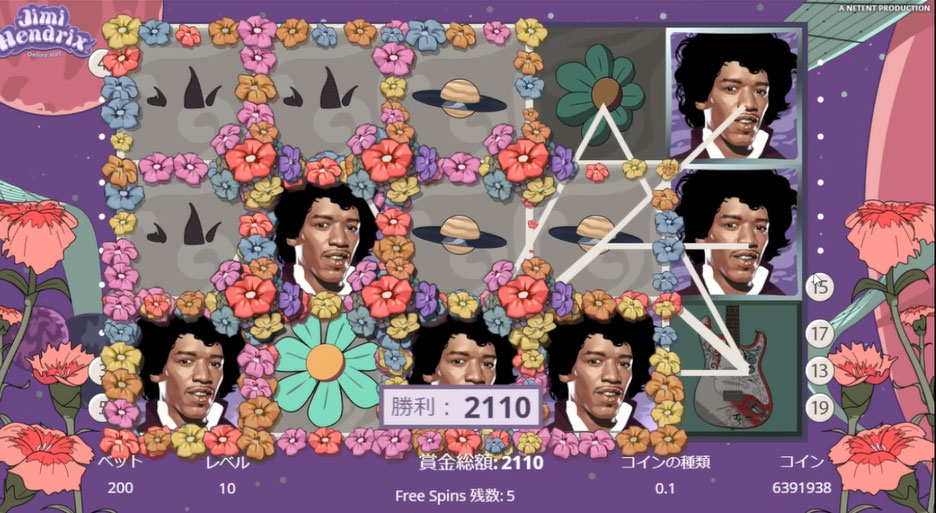PURPLE HAZE FREE SPIN