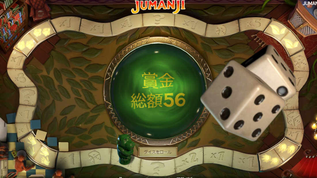 BOARD GAME