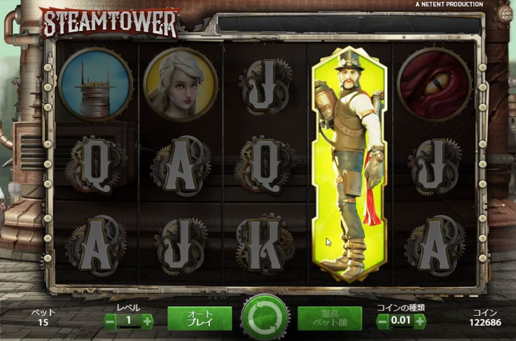 フリースピン