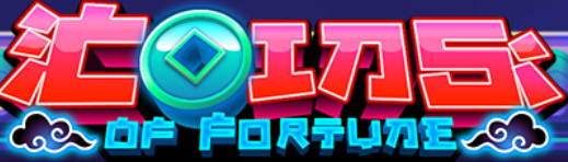 COINS OF FORTUNE スロット