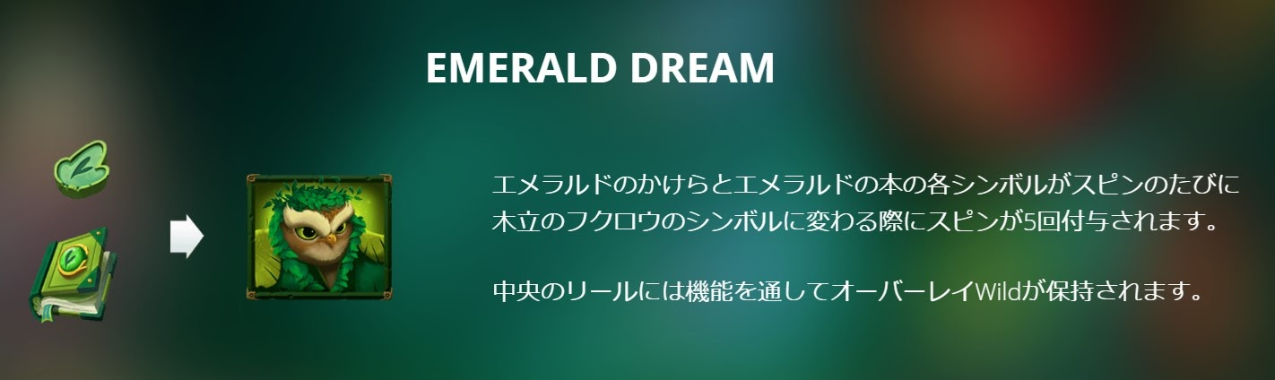 フリースピン3