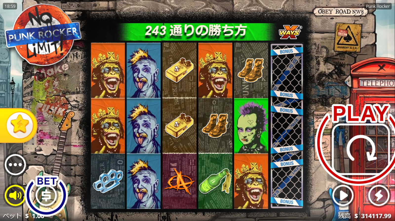 スロットの遊び方