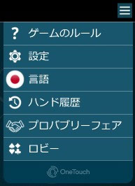 画面の説明